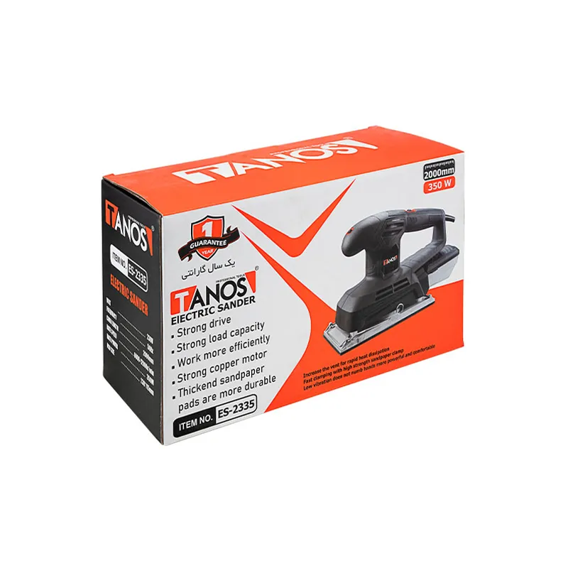 سنباده لرزان 350 وات - 230*115 میلیمتر